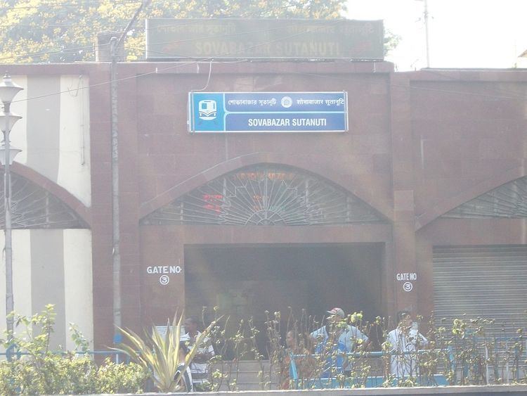 Shobhabazar Sutanuti metro station