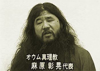 Shoko Asahara buddhist cults Maxim39s Madness