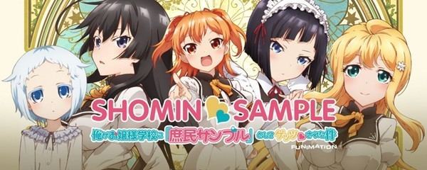 Shomin Sample Shomin Sample Cast Images Behind The Voice Actors