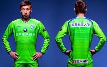 Shonan Bellmare Shonan Bellmare FOOTBALL FASHIONORG