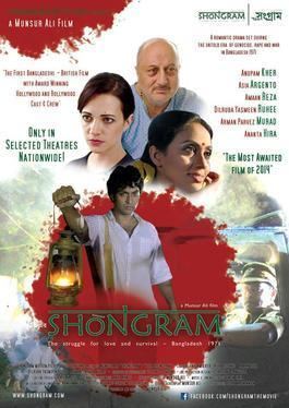 Shongram httpsuploadwikimediaorgwikipediaenaa1Sho
