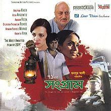 Shongram (soundtrack) httpsuploadwikimediaorgwikipediaenthumbe