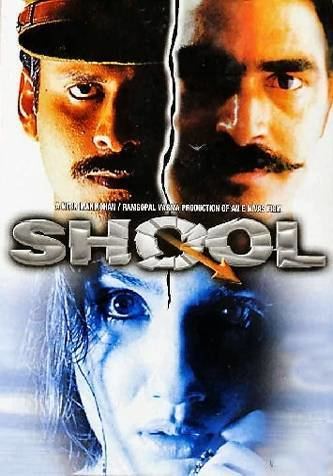 Shool Movie on Star Gold Shool Movie Schedule Songs and Trailer Videos