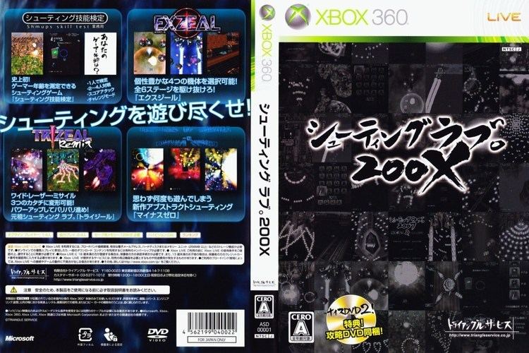 Shooting Love, 200X Shooting Love 200X ISO 4PLAYERs Games Direct Download ISO JTAG RGH