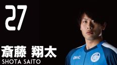 Shota Saito (footballer, born 1996) wwwmitohollyhocknethtmlplayer2017imgplayer