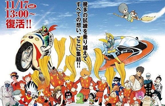 Shotaro Ishinomori Japans Ishinomori Manga Museum Reopens After 20 Months Reconstruction