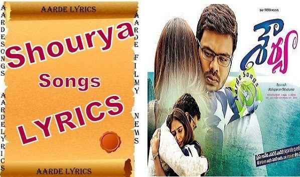 Shourya (2016 film) Aarde Lyrics Shourya 2016 Telugu Movie Songs Lyrics Manchu