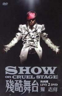 Show On Cruel Stage Concert Live httpsuploadwikimediaorgwikipediaenbb1Sho