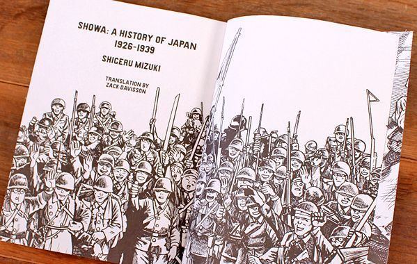Showa: A History of Japan Showa 19261939 Drawn amp Quarterly