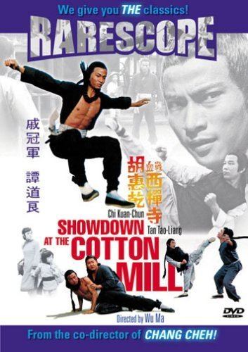 Showdown at the Cotton Mill Amazoncom Showdown at the Cotton Mill Chi KuanChun Wu Ma