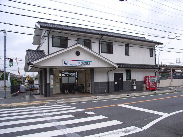 Shūrakuen Station
