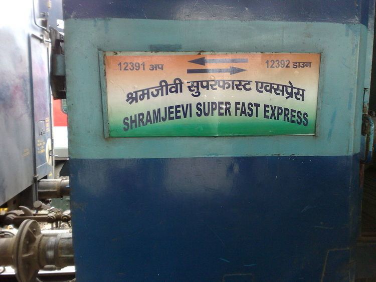 Shramjeevi Superfast Express