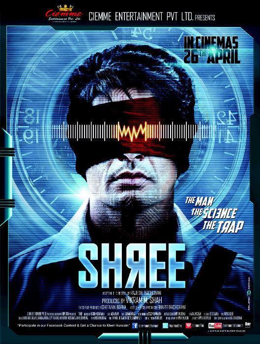 Shree 2013 Movie Trailer and Review