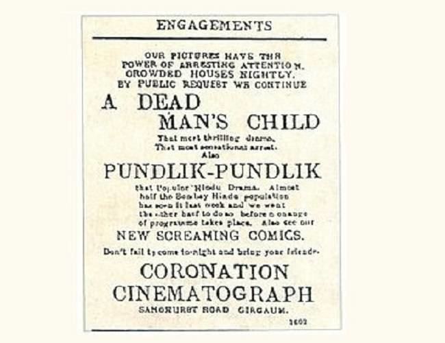 Shree Pundalik 105 years of Shree Pundalik first Indian featurelength production