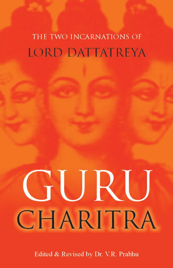 Shri Guru Charitra t0gstaticcomimagesqtbnANd9GcRAi0TRNzaFbxWclY