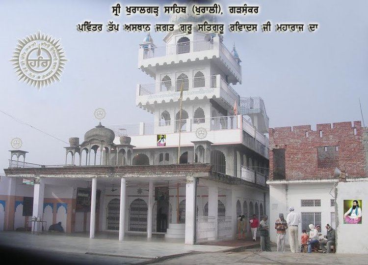 Shri Khuralgarh Sahib Panoramio Photo of Shri Khuralgarh Sahib jagat Guru SatGuru Ravidass g