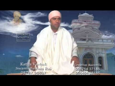 Shri Khuralgarh Sahib history of shri khuralgarh sahib katha vachak swami balram rai ji