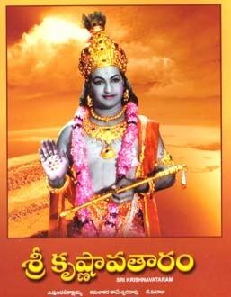 Shri Krishnavataram httpswwwnjmtvcomproducts1224368125Krishnava