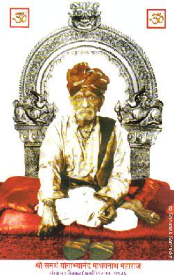 Shri Madhavnath Maharaj