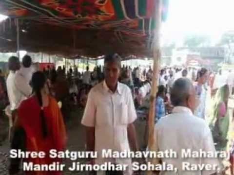 Shri Madhavnath Maharaj Shree Satguru Madhavnath Maharaj Mandir Jirnodhar Sohala Ravermpg