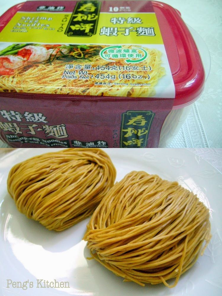 Shrimp roe noodles Peng39s Kitchen Shrimp Roe Wanton Noodle