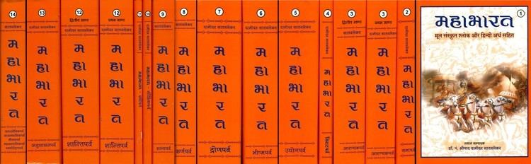 Shripad Damodar Satwalekar The Complete Mahabharata Translated by Padma Bhushan