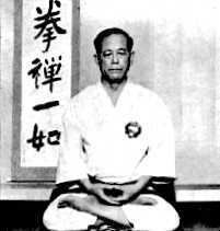 Shōshin Nagamine httpsuploadwikimediaorgwikipediaen774Sho