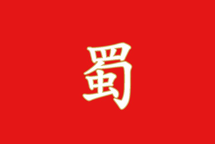 Shu Han httpsuploadwikimediaorgwikipediacommons77