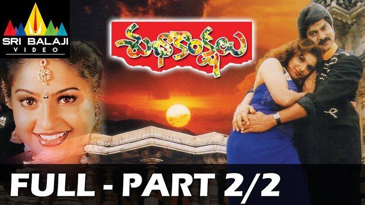 Shubhakankshalu movie scenes Subhakankshalu Full Movie Part 2 2 Jagapati Babu Raasi Ravali With English Subtitles