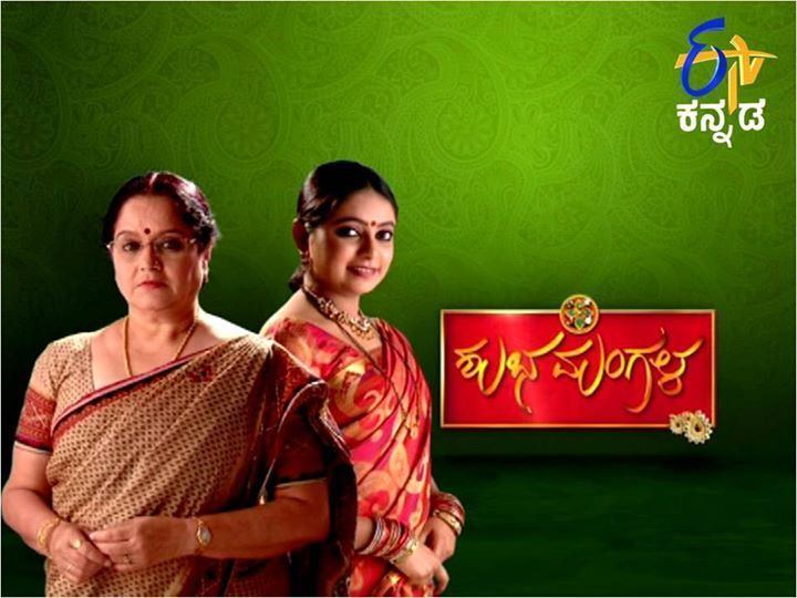 Shubhamangala View all 727 Episodes of Shubhamangala Television Serial