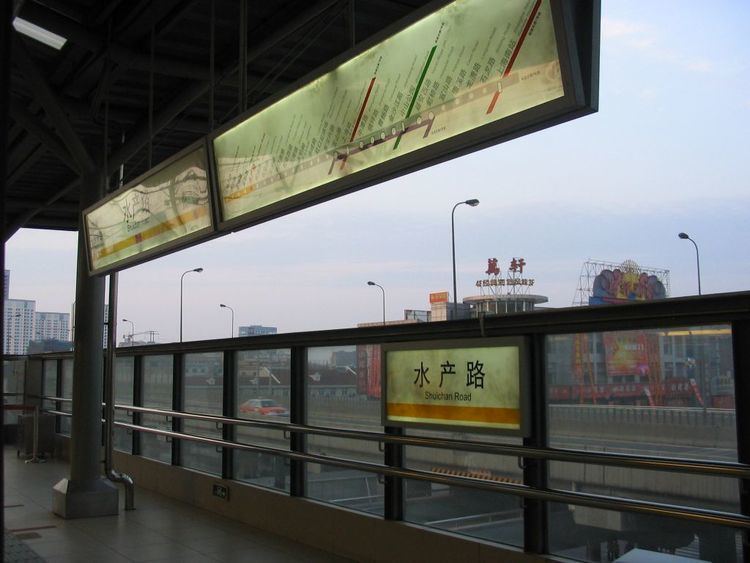Shuichan Road Station