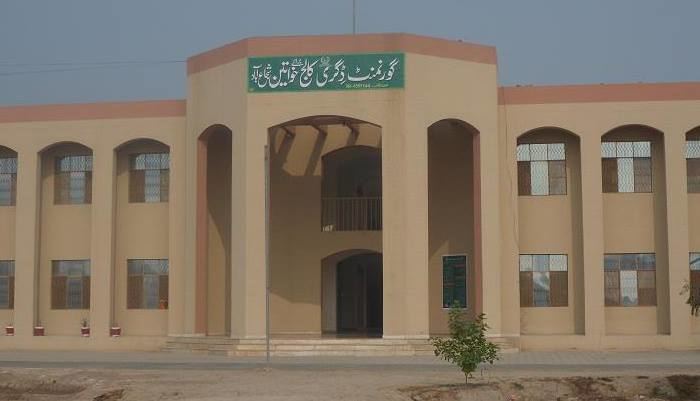 Shujabad Panoramio Photo of Govt College for Women Shujabad