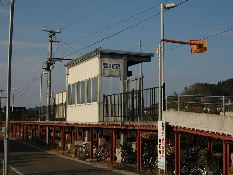 Shukugawara Station (Aomori)