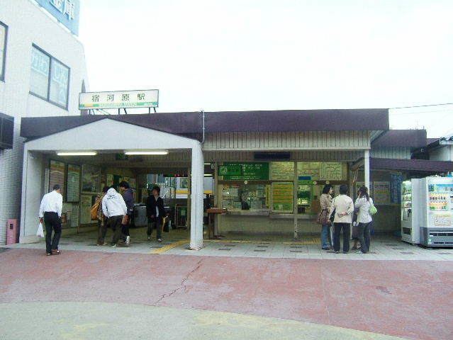 Shukugawara Station (Kanagawa)