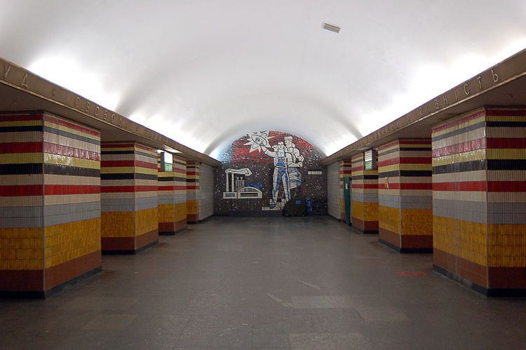 Shuliavska (Kiev Metro)