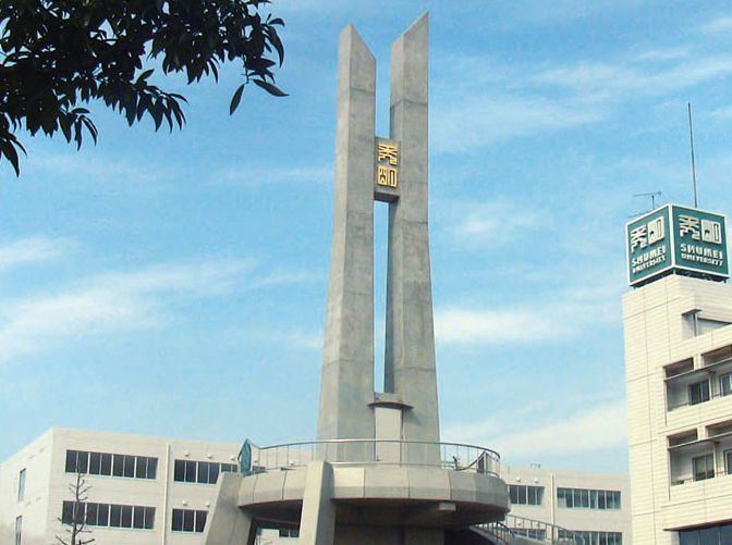 Shumei University