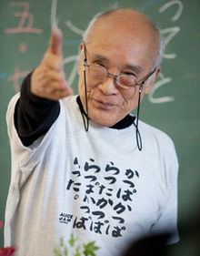 Shuntarō Tanikawa httpsuploadwikimediaorgwikipediacommonsthu