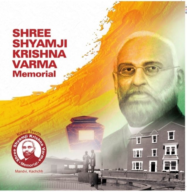 Shyamji Krishna Varma culturalnationalismbyshreeshyamjikrishnavarmamemorial1638jpgcb1400749799