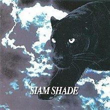 Siam Shade (EP) httpsuploadwikimediaorgwikipediaenthumb7