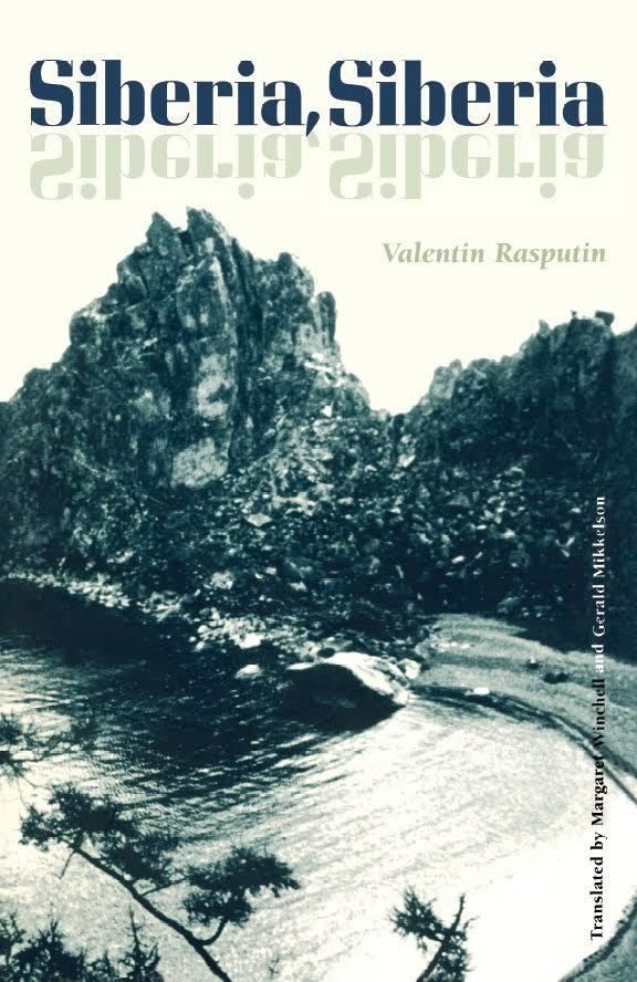 Распутин сибирь сибирь. Валентин Распутин Сибирь Сибирь. Книга Siberia. The Siberia или Siberia. Распутин Сибирь Сибирь третье издание.