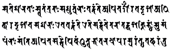 Siddhaṃ script Siddham Bonji script