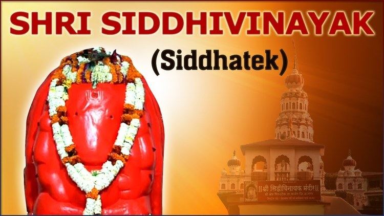 Siddhivinayak Temple, Siddhatek Darshan Of Shri Siddhivinayak Temple Siddhatek Ashtavinayak