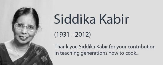 Siddika Kabir RIP Siddiqua Kabir The 3rd world view