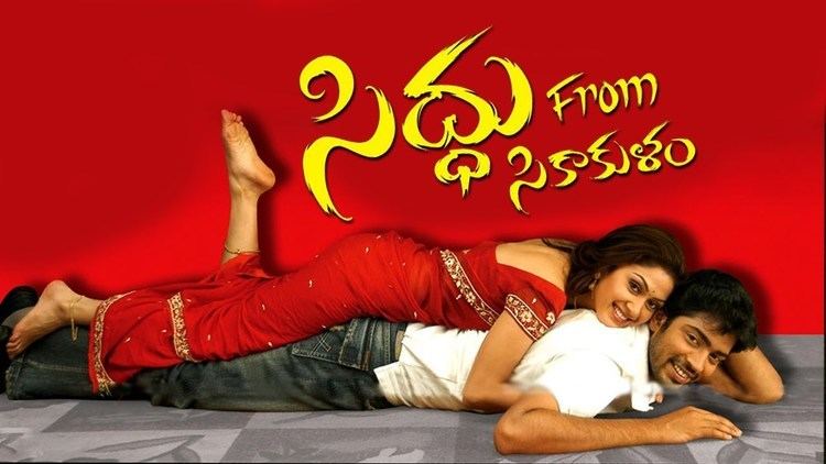 Siddu from Sikakulam Siddu from Sikakulam Telugu Full Movie Allari Naresh Manjari