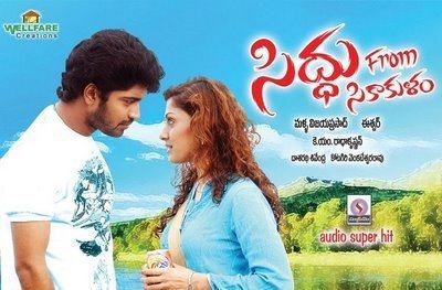 Siddu from Sikakulam Siddu From Srikakulam Telugu Movie Allari Naresh Manjari Shradha