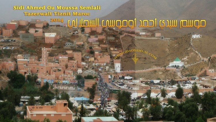 Sidi Ahmed Ou Moussa 2014 Maroc Sidi Ahmed Ou