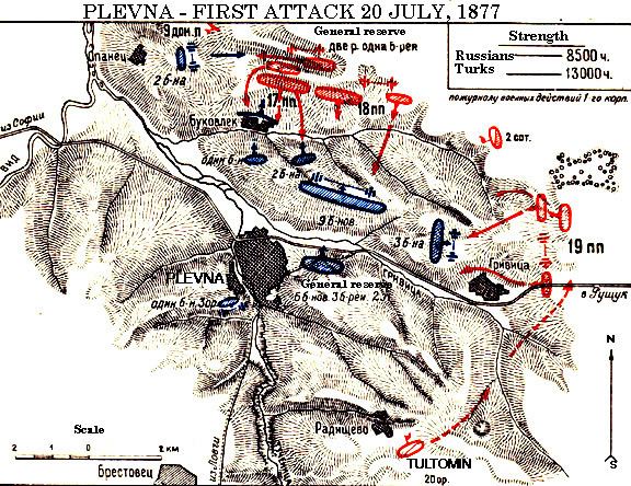 Siege of Plevna PLEVNA BATTLE 1877