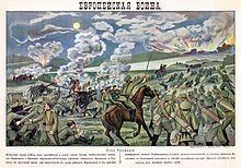 Siege of Przemyśl httpsuploadwikimediaorgwikipediacommonsthu