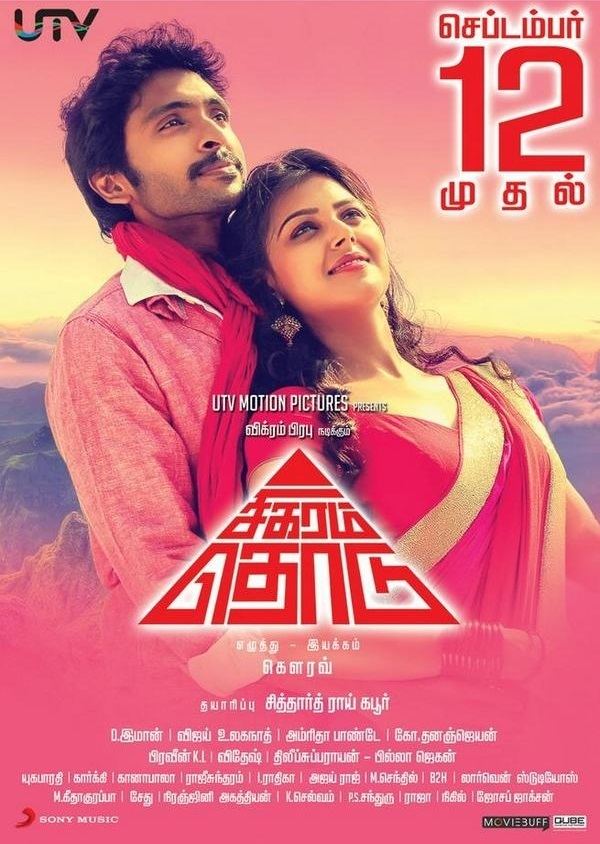 Sigaram Thodu Sigaram Thodu Movie Review If Only mad about moviez