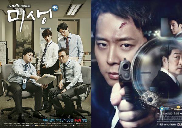 Signal (TV series) Drama 2016 Signal kdramas amp movies Soompi Forums